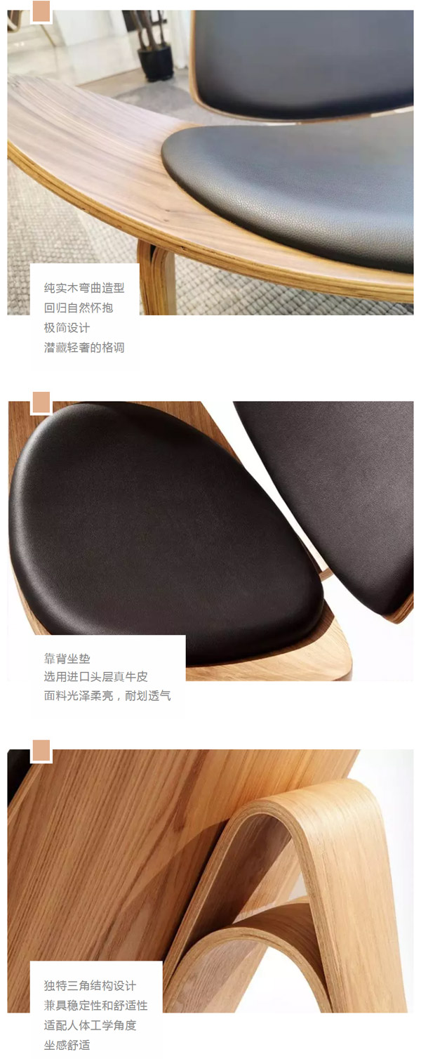 北歐必備ins實(shí)木單品，瞬間幫你提升空間格調(diào)02