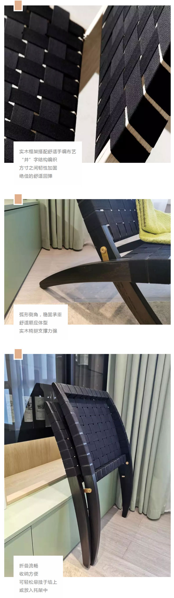 北歐必備ins實(shí)木單品，瞬間幫你提升空間格調(diào)06