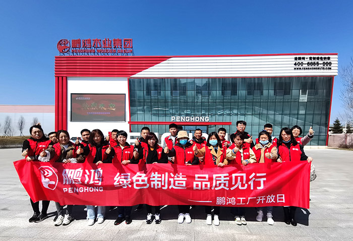 鵬鴻工廠開放日，讓品質(zhì)成為共同的信仰