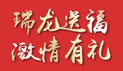品質(zhì)家裝季｜鵬鴻家居感恩鉅惠，整屋套購任你搭